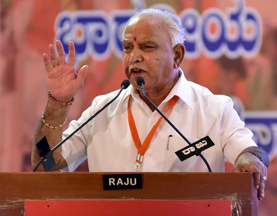 B S Yeddyurappa