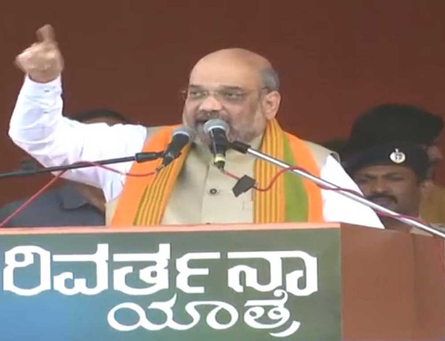 BJP national president Amit Shah, image courtesy Twitter