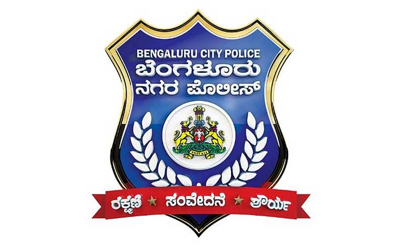 Ramya Nair, employed with a private company, complained to the city police commissioner that the Parappana Agrahara police were harassing her and her father by filing a false cheating complaint.