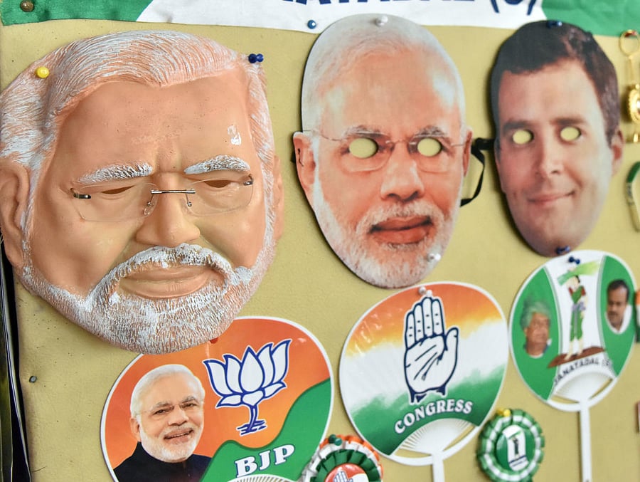 Masks made from rubber, plastic and paper are available this year.