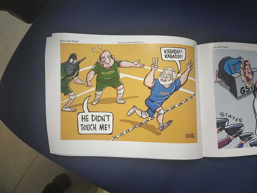 This cartoon was in response to the first surgical strike. It remains relevant even after the second.