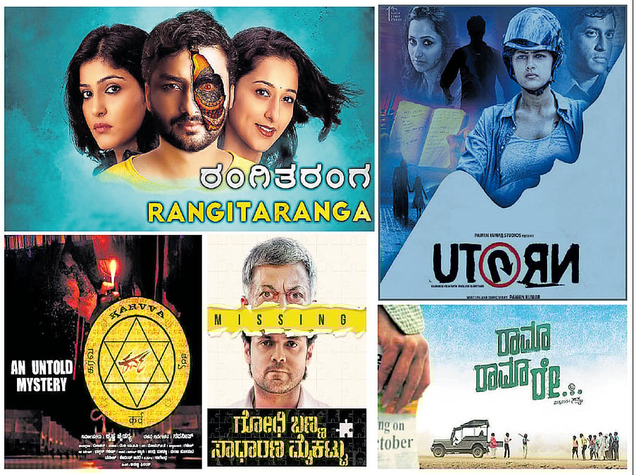 Rangi Taranga, U Turn, Karva, Godhi Banna, Rama Rama Re, Krishna Leela, Chomana Dudi, Naagara Haavu to name a few, have been screened. Not just that, people involved in making of the movies were available for discussions with the audience post-screening.