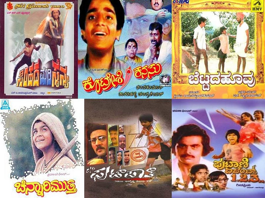 Posters of Kannada children's movies.