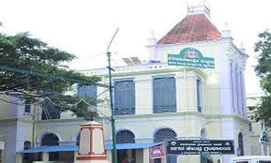 The City Central Library in Mysuru.
