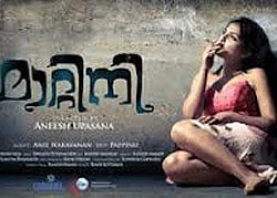 "Smoking" poster: Mohanlal too lands in trouble