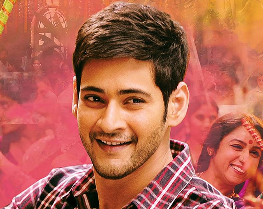 Telugu superstar Mahesh Babu. Picture courtesy Facebook