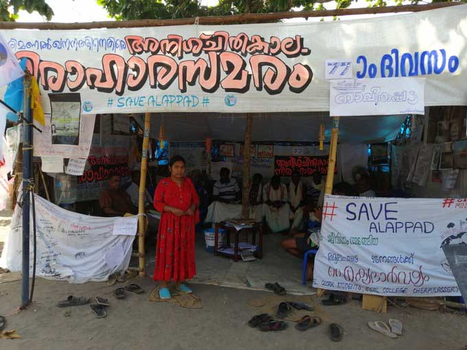 The local people launched a relay hunger stir on November 1, 2018. Their concern was that their village was shrinking from about 90 square kilometres in 1955 to hardly nine square kilometres now, allegedly owing to the indiscriminate mining of mineral sand by central public sector undertaking Indian Rare Earths Limited and Kerala government public sector undertaking Kerala Minerals and Metals Limited. Picture courtesy Twitter