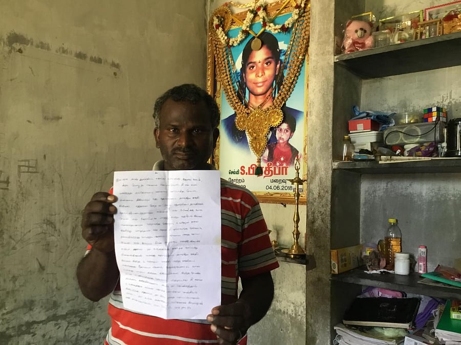 “I lost my daughter because of the apathy of state and central governments,” T Shanmugam tells DH, looking at the portrait of his youngest child that adorn the walls of the concrete structure.