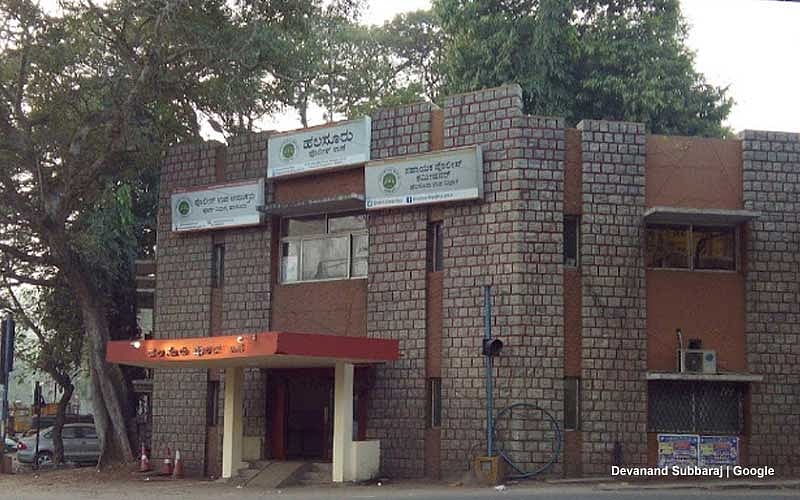 Abdullah filed a complaint with the Halasuru police station. (Google Maps)
