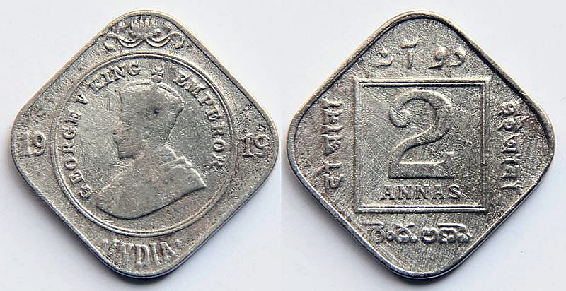 Picture credit: commons.wikimedia.org/ AKS.9955