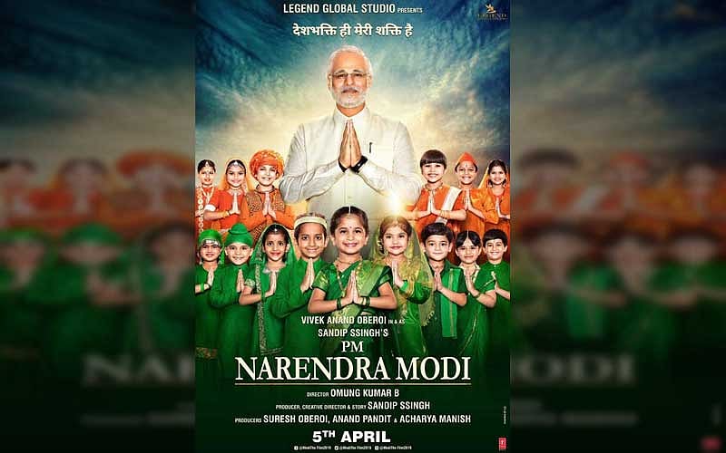 Poster of the movie PM Narendra Modi.