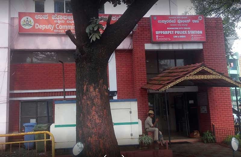 The duo then filed a complaint at the Upparpet police station.