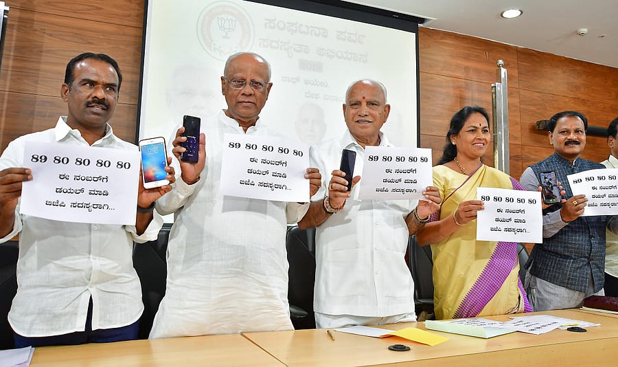 BJP state general secretary N Ravikumar, MP G M Siddeshwar, party state president B S Yeddyurappa, Lok Sabha member Shobha Karandlaje and party secretary Jagadish Hiremani at the launch of BJP's membership drive in Bengaluru on Saturday. DH Photo
