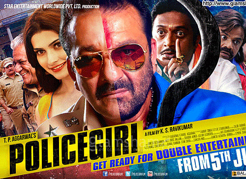 Film poster