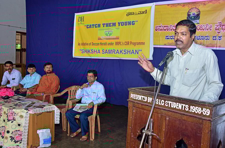 Srisha M Karmaran, Mangalore Refinery and Petrochemicals Limited’s (MRPL) assistant manager (CSR), addresses the students after launching ‘Catch Them Young’, an initiative of Prajavani and DH to inculcate the habit of reading among students, at Vidyadayini High School in Surathkal on Saturday.