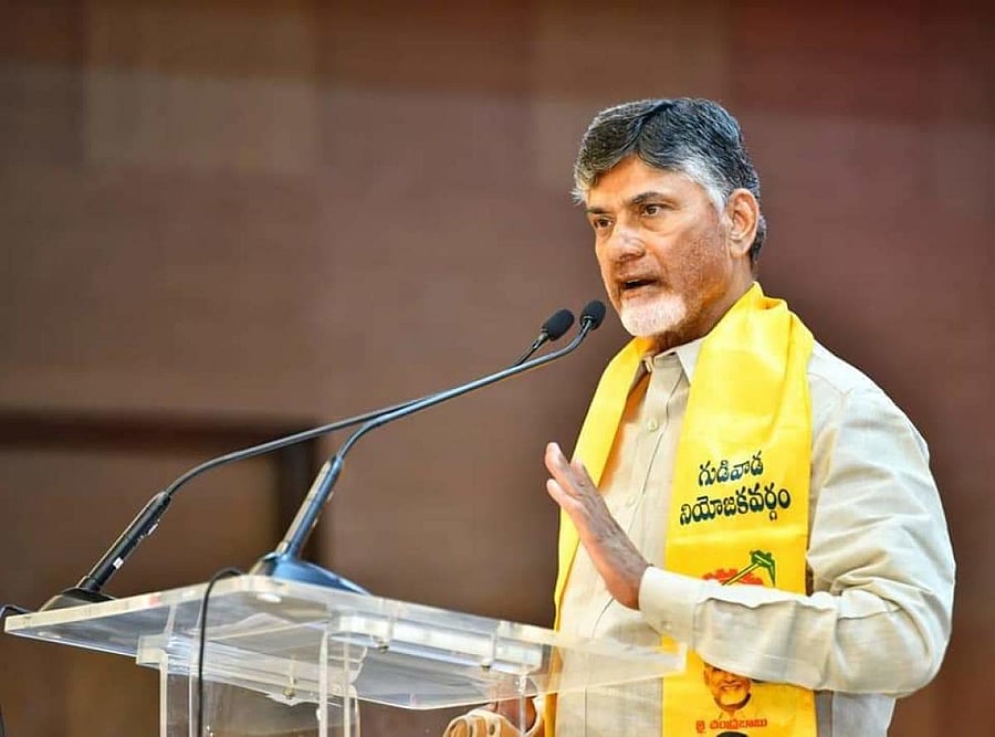 Chandrababu Naidu. (File Photo)