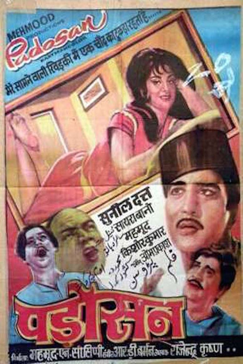 The movie’s original poster