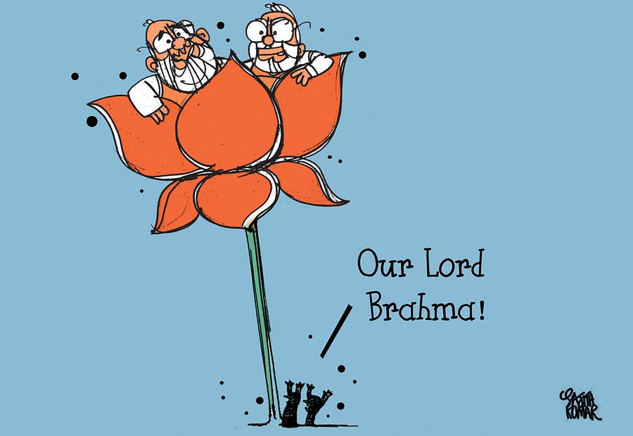 BJPhighcommand
