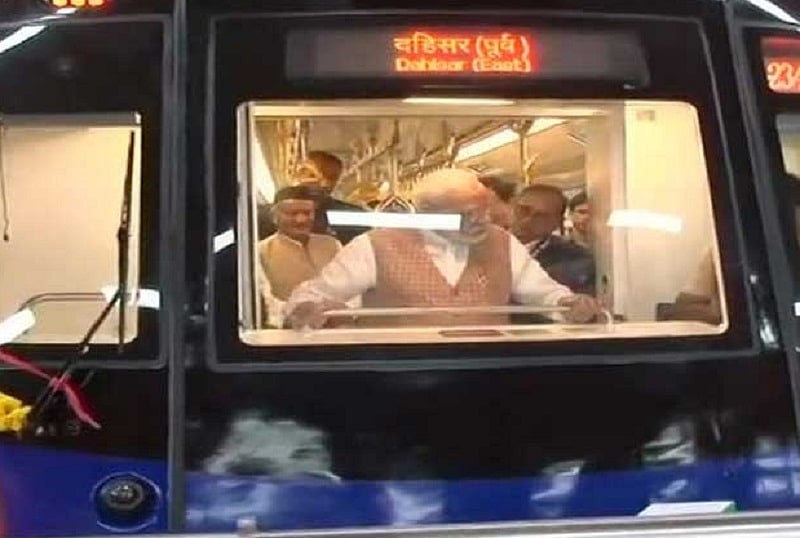 Credits: ANI/Twitter