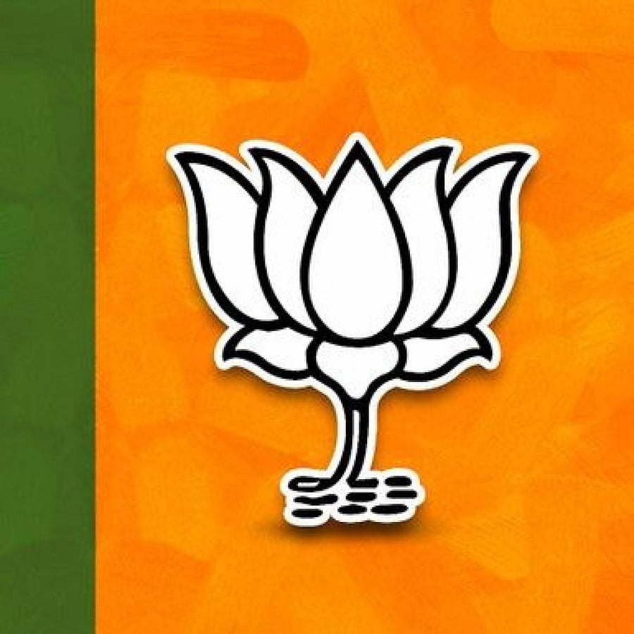 Bharatiya Janata Party (BJP) Logo