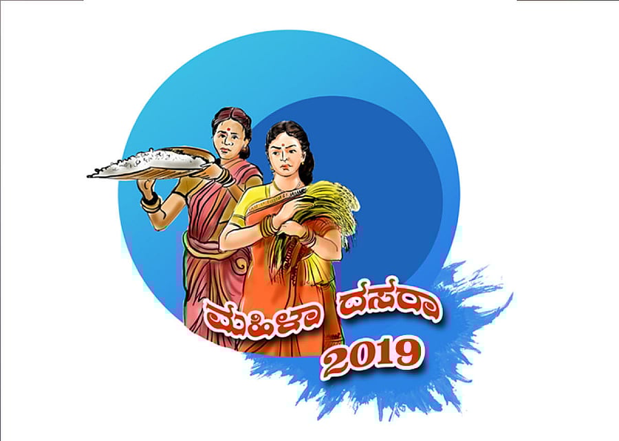 Logo of Mahila Dasara.