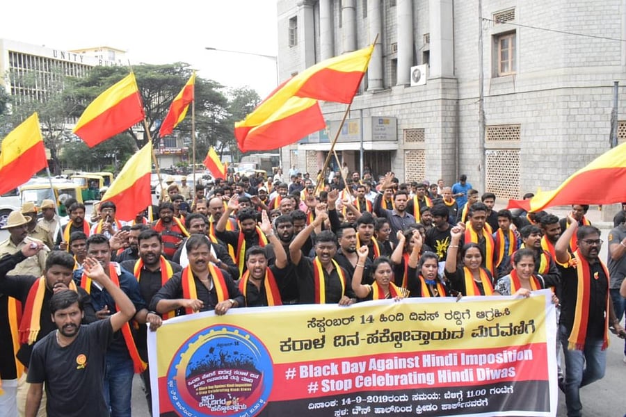 Several pro-Kannada organisations observed 'Black Day against Hindi imposition'. (DH Photo)