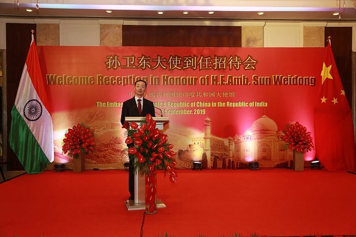 Chinese Ambassador Sun Weidong