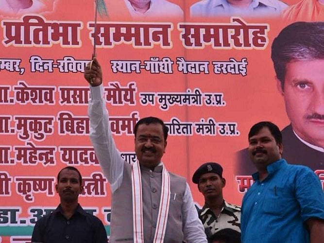 Uttar Pradesh deputy chief minister Keshav Prasad Maurya. (Photo: Twitter)