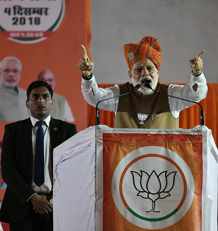  Prime Minister Narendra Modi 