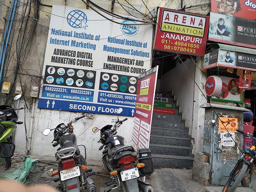 National Institute of Management Solutions (Education Scam) DH Photo/ Prakash Kumar