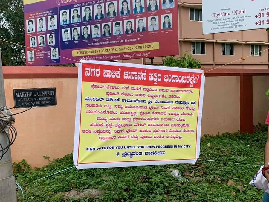 A banner mounted at Maryhill in Mangaluru.