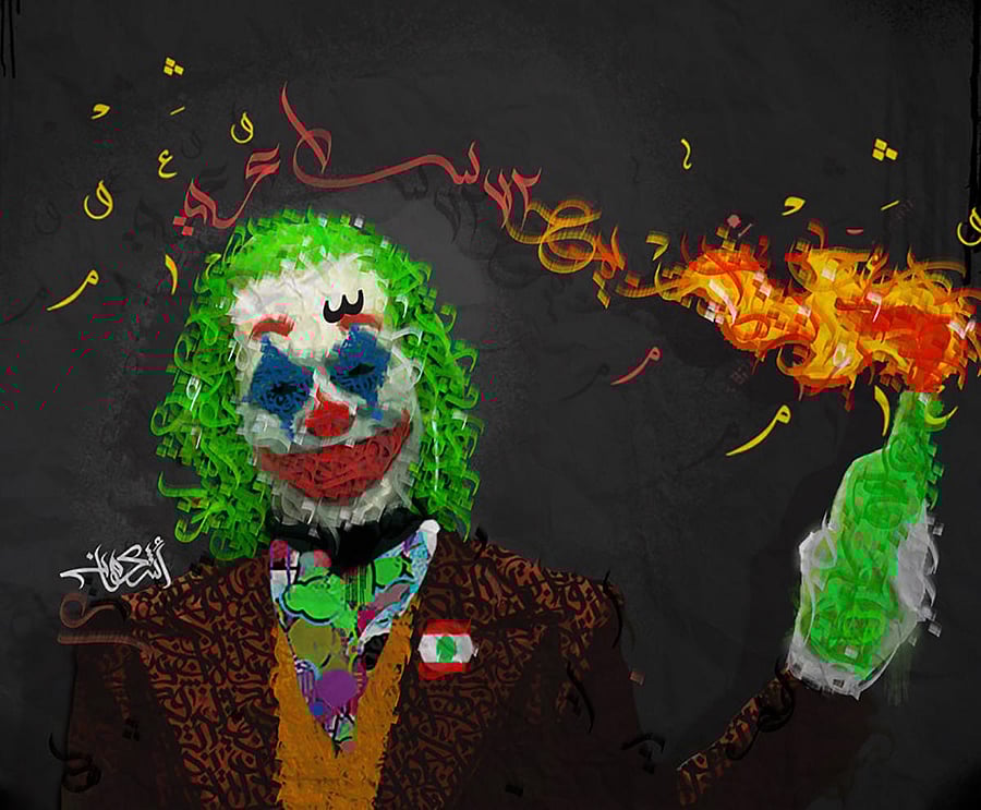 AFP Photo