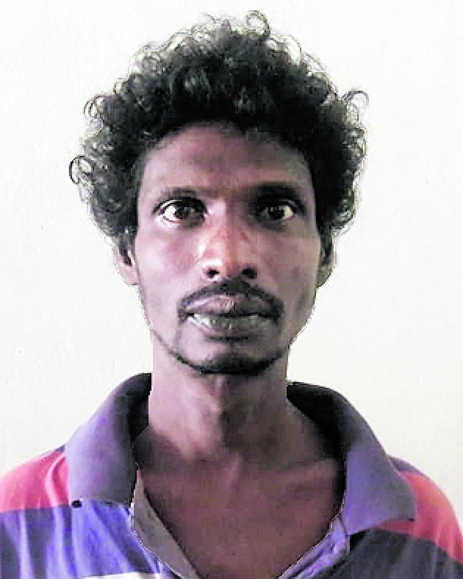 Ramu
