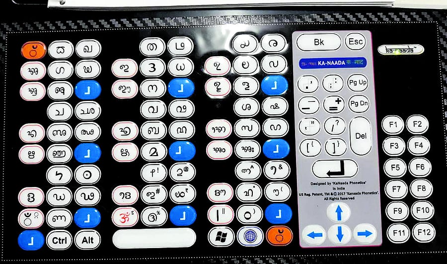 The USB-compatible Tulu keyboard launched by Ka-Naada firm.