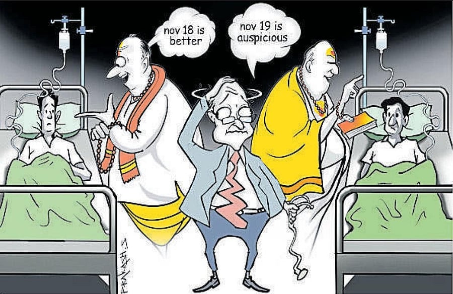 Auspicious time