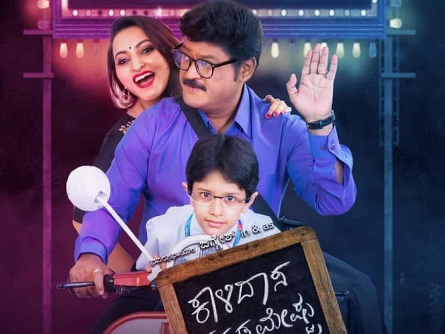 Understandably, the movie encounters the trouble of changing focus too fast as it is ambitious in its coverage of the problems that afflict our education system and political will.