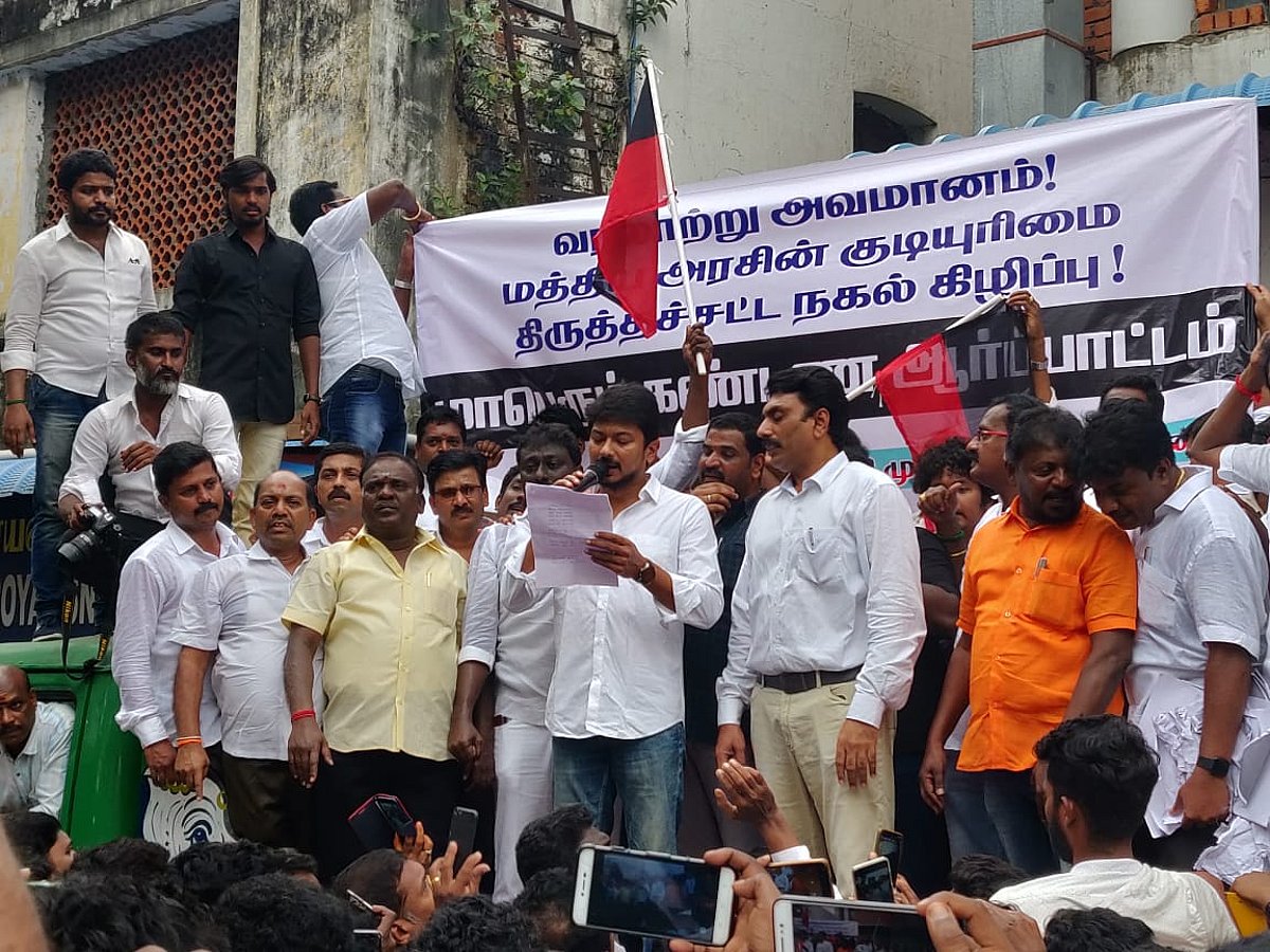 Udhayanidhi arrested for protesting against CAB