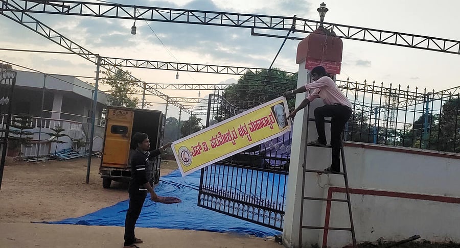 Preparations are in full swing towards the Jilla Sahitya Sammelana to be held on the premises of Adichunchanagiri Samudaya Bhavana in Sringeri.