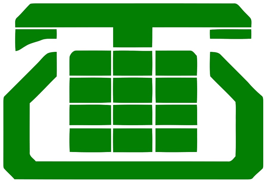 MTNL (Wikipedia Photo)
