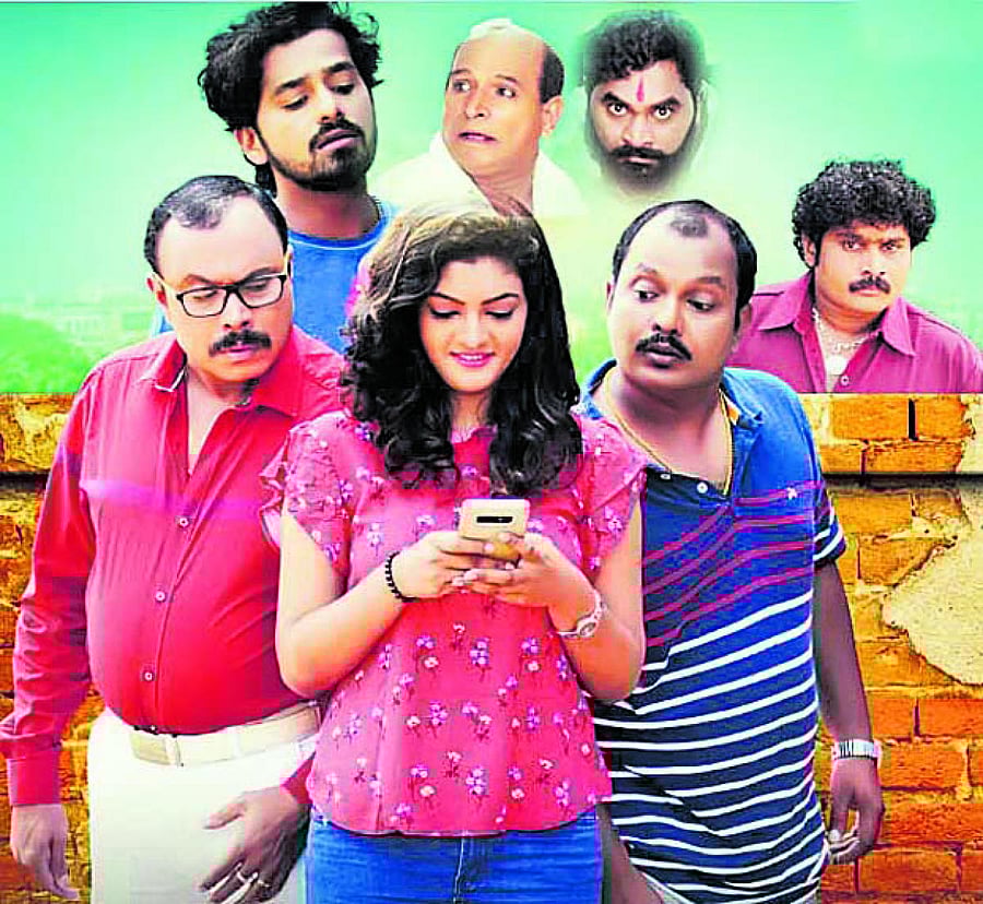 A still from 'Raddu Yekre' film.