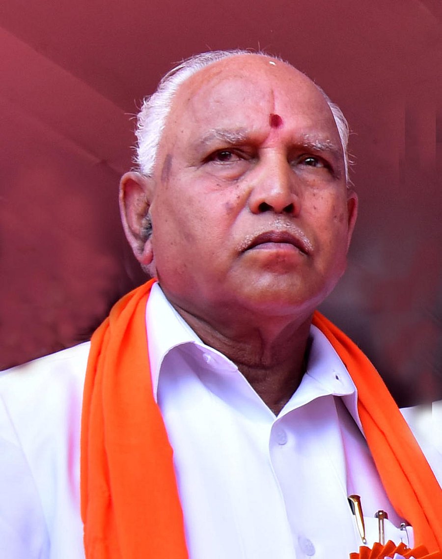 B S Yediyurappa