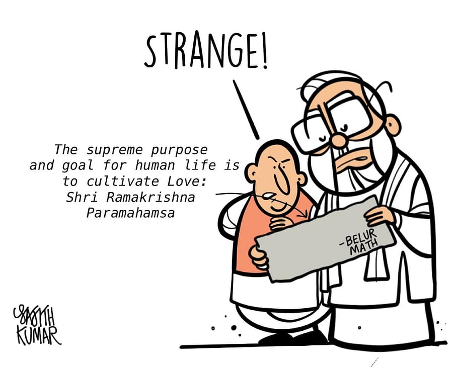 DH Cartoon by Sajith Kumar