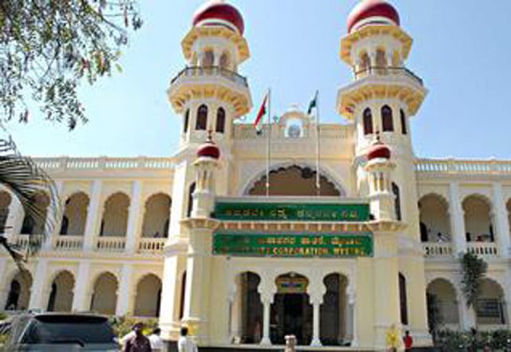 Mysuru City Corporation. (Official website photo)