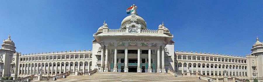Chikkamagaluru City Municipal Council (Image: Chikkamagaluru City Municipal Council website)