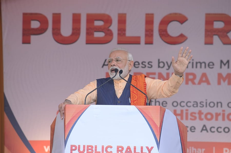 PM Narendra Modi in Kokrajhar on Friday. (Photo credit: Assam govt)