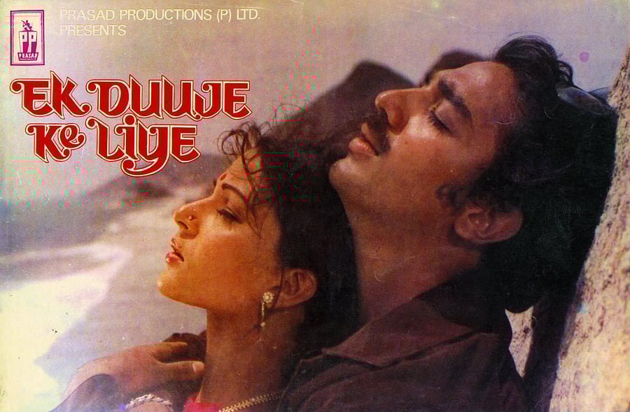  Ek Duuje Ke Liye starred Kamal Haasan and marked his Bollywood debut. (Credit Twitter/ @Bollywoodirect)