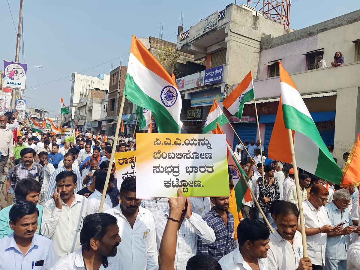 Mammoth rally in support of CAA in Kalaburagi begins
