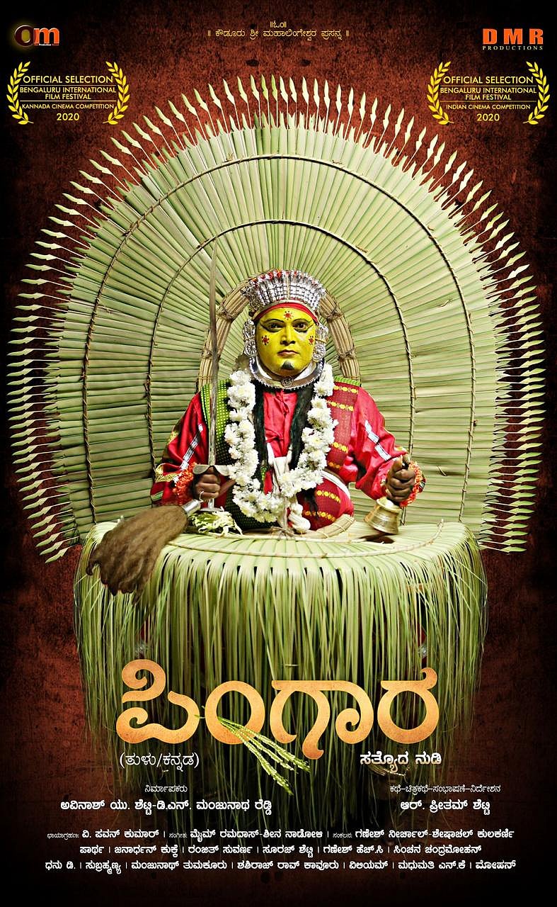 Producer Avinash Shetty’s Tulu movie 'Pingara' (Twitter/@CouncilTuluvas)