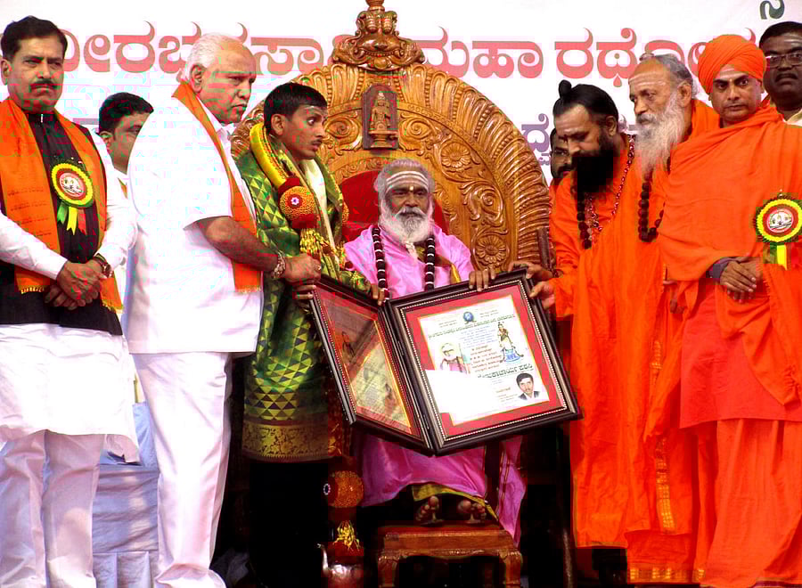 Basavaraj Shankar Umrani of Athani was presented Jagadguru Renukacharya award during Jagadguru Renukacharya Jayanti Yugamanotsava and Kshetranatha Veerabhadraswami Rathotsava at Rambhapuri Peeta in Balehonnur on Saturday. CM B S Yediyurappa is seen.