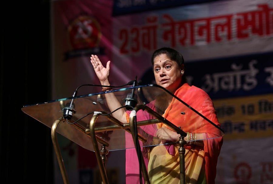 Yashodhara Raje Scindia. Credit: Facebook (YRScindia)